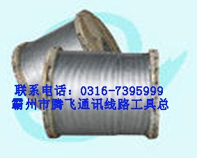 供应钢绞线